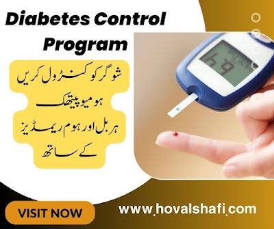 Diabetes Treatment (Homeopathic / Herbal & Home Remedies)