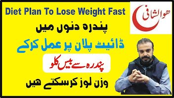 Diet Plan To Lose Weight in Fifteen to Twenty Days